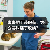 未来的工装服装，为什么要纠结于收纳？——Multi-Pocket Down Jacket多口袋羽绒服引领收纳差异化新时代（图4）
