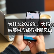 为什么2026年，大码羽绒服供应成行业新风口？全面解析Plus Size Down Jacket Supply的未来趋势（图2）