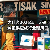为什么2026年，大码羽绒服供应成行业新风口？全面解析Plus Size Down Jacket Supply的未来趋势（图3）