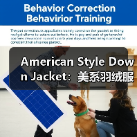 American Style Down Jacket:美系羽绒服新潮流全解析(图3) American Style Down Jacket:美系羽绒服新潮流全解析(图3)