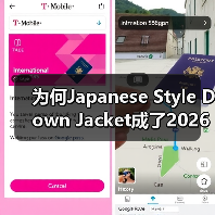 为何Japanese Style Down Jacket成了2026年最受追捧的潮流？（图3）