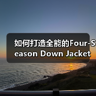 如何打造全能的Four-Season Down Jacket：引领季节差异化的全新选择（图2）