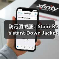防污羽绒服:Stain-Resistant Down Jacket成为易打理服装行业新风向(图3) 防污羽绒服:Stain-Resistant Down Jacket成为易打理服装行业新风向(图3)