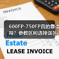 600FP-750FP真的靠谱吗？参数区间选择误区全解析