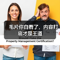 毛片你白看了,内容打底才是王道(图4) 毛片你白看了,内容打底才是王道(图4)