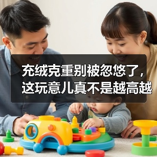 充绒克重别被忽悠了,这玩意儿真不是越高越好(图2) 充绒克重别被忽悠了,这玩意儿真不是越高越好(图2)