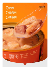 鹅肉宠物主食湿粮