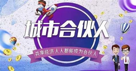 欣悦生态鹅业启动“城市合伙人计划”，布局社区生鲜直供网络