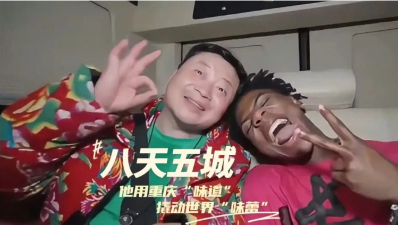 荣昌卤鹅“爆红”变“长红”——以“四侧”协同“四链”融合推动制造业高质量发展的卤鹅实践